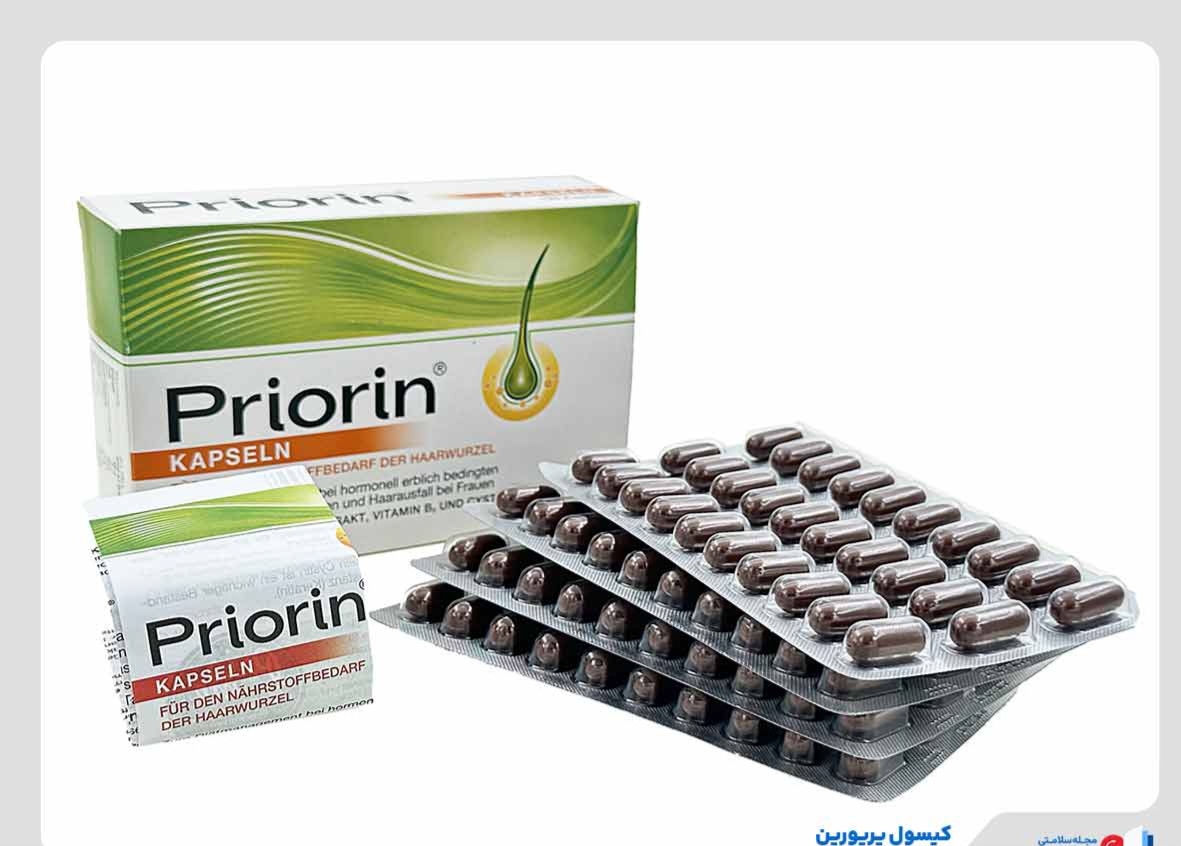 قرص پریورین(priorin)